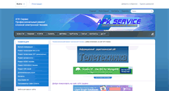 Desktop Screenshot of apkservice.ru