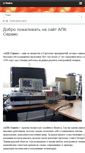 Mobile Screenshot of apkservice.ru
